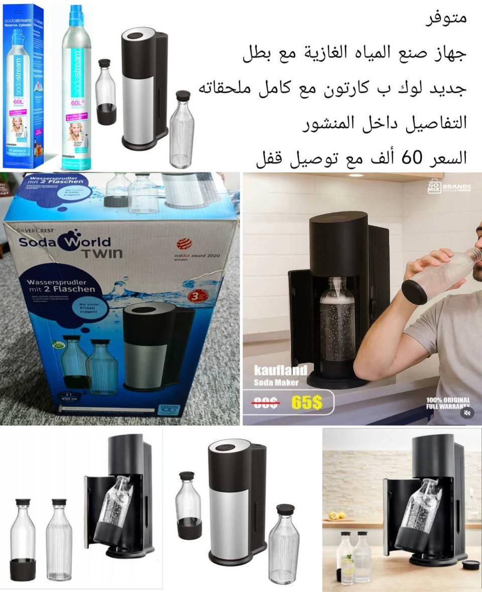 متوفر 
منتجات باله خاصه ب القهوه. بارستا 
٨٠ منتج داخل المنشور 
للاستفسار عن المنتجات خاص 
يتوفر توصيل لكل محافظات العراق


**إذا كنت صاحب هذا الإعلان وتريد حذفه لأي سبب، رجاءا أرسل رسالة إلى الدعم الفني**