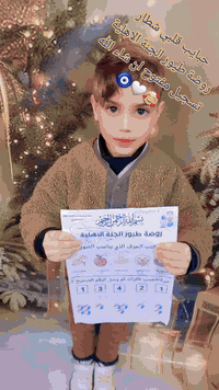 اعلان اعلان اعلان 📣 🌹🔥🔥                                 روضة طيور الجنة الاهلية تستقبل اطفالها الحلوين 🤗🤗 التسجيل مستمر من الان ✍️✍️
سارعو بالتسجيل من اجل ضمان مستقبل افضل لأطفالگم      💖                                                                                                                                    
✨️مقاعد محدودة ✨️
تحضيري 🤩🤩
روضة😍😍
تمهيدي🥰🥰
مع وجود كادر تدريسي متخصص⭐⭐🤩🤩

  🔥🔥🔥⭐سارعو بالتسجيل 🙆‍♀️

 الإدارة متواجدة للتسجيل من الأحد إلى الخميس و اهلا وسهلا بكم💙💙
العنوان/ شارع دكتور جعفر الإبراهيمي في منطقة الخمستالاف رقم الاداره ***********يوجد خطوط لجميع المناطق مع وجود مس ترافق الخط  🤩🥰🥰💙
⭐⭐⭐🧿🧿🧿🧿🧿🧿🧿🧿🧿🧿

 ابطال روضة طيور الجنة ❤️❤️❤️
