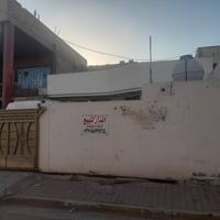 دار للبيع في منطقة الساهرون مقابل مدرسه البصائر المساحه ٢٠٠متر طابق وا...