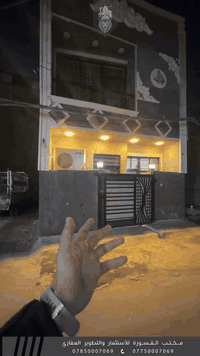 كرادة داخل • ٦٠م • طابقين