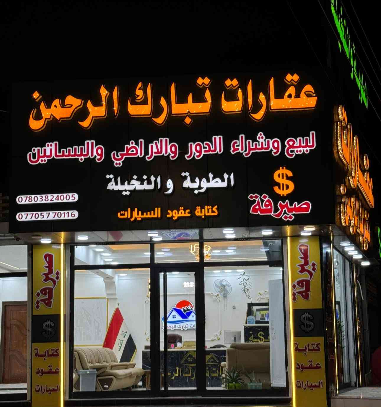 نص قطعه البيع في الطوبه والنخيله إفراز النفط
رقم العقار ٤٥٩٢ 
مساحة ١٢٥ متر 
واجه ٦،٢٥٠
نزال ٢٠ 
الأستفسار الأتصال على الرقم التالي 
***********
***********
