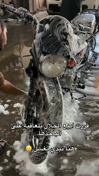 بوكسر • دراجة نارية • نجف