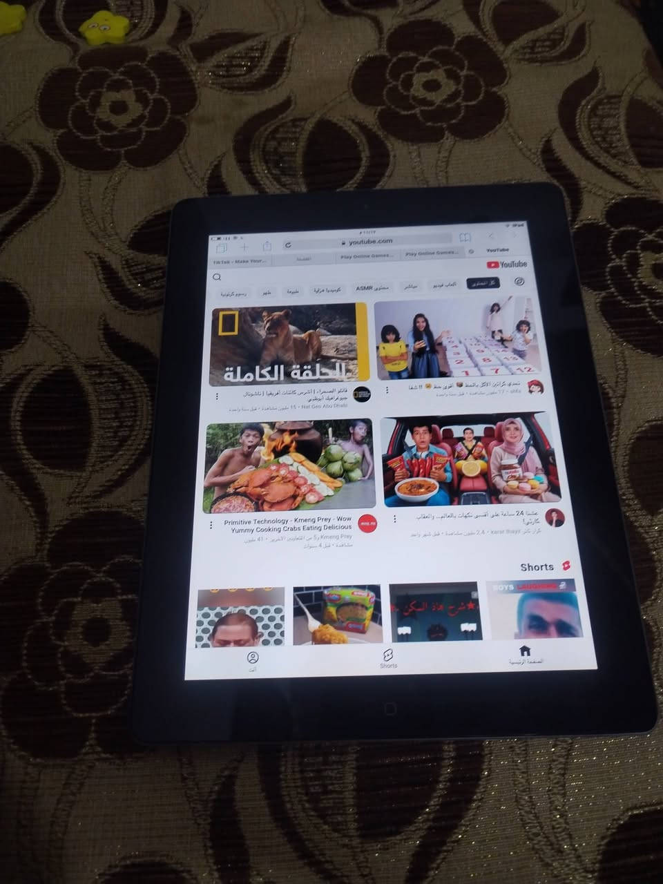 تاب للبيع ***********
