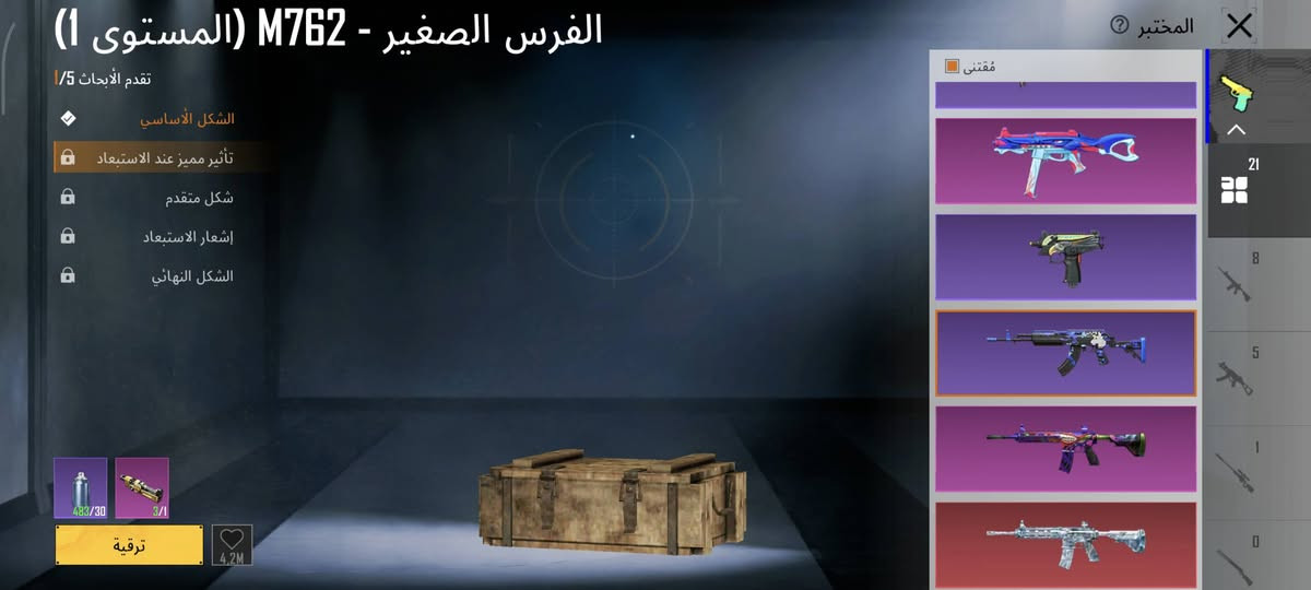 السلام عليكم حساب ببجي لفل 83 مفول و مرتب وبي بعد صور وتفاصيل الشراي يتفضل خاص وبخدمته تحياتي لكم جميعا 🩷✨


**إذا كنت صاحب هذا الإعلان وتريد حذفه لأي سبب، رجاءا أرسل رسالة إلى الدعم الفني**