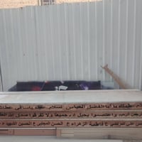 سلام وعليكم صواني عراوي للبيع قياسهن الطول ٤ متر العرض ١ متر بغداد الش...