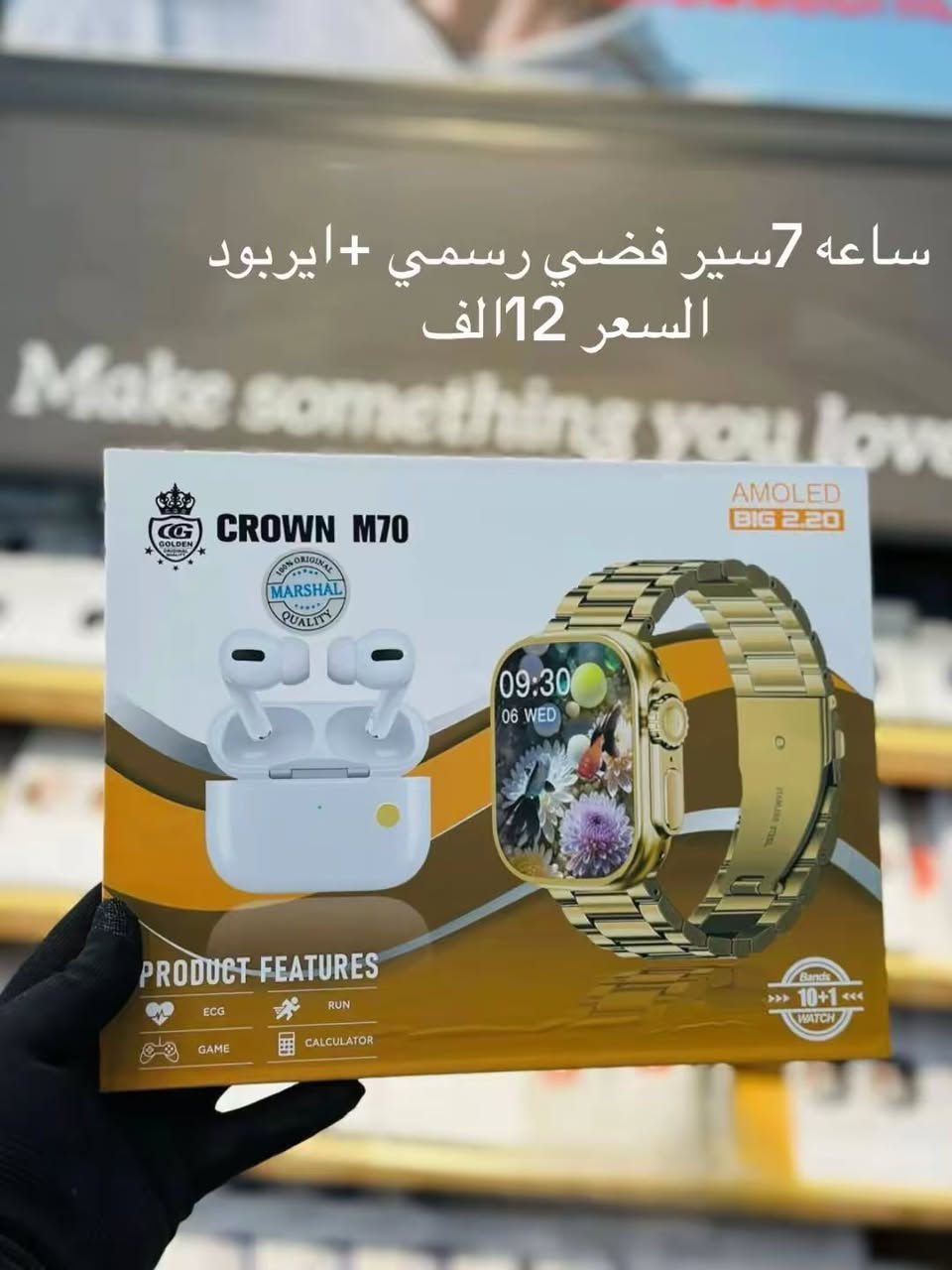 جميع الاسعار مدعومه من قبل شركتنا ♨️✅
كل ما هوه جديد تجدونه عندنا 🦾


**إذا كنت صاحب هذا الإعلان وتريد حذفه لأي سبب، رجاءا أرسل رسالة إلى الدعم الفني**