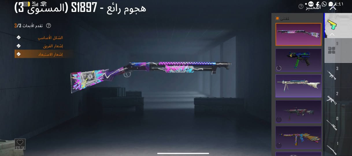 سلام عليكم حساب بوبجي للببع بي امفور ثلجي لفل 4 و4متريل حساب مرتب سعره 60الف دينار عراقي ام سفن ماكس شودكن ماكس


**إذا كنت صاحب هذا الإعلان وتريد حذفه لأي سبب، رجاءا أرسل رسالة إلى الدعم الفني**