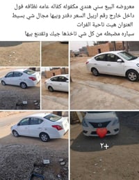 نيسان صني • هيت • ناحية الفرات