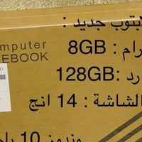لابتوب جديد • ما مفتوح • حلة بابل