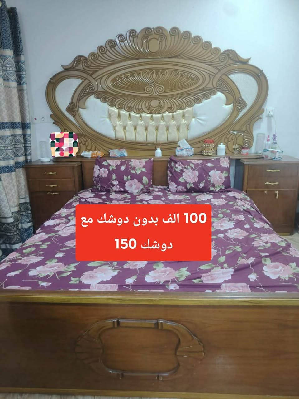 عنوان موصل حيّ الفلاح الاولى اغراض أسعارهم مكتوب


**إذا كنت صاحب هذا الإعلان وتريد حذفه لأي سبب، رجاءا أرسل رسالة إلى الدعم الفني**