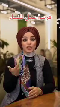 بغداد • عناية بالبشرة • للحجز