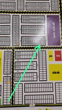 قطعة كفاءات • شارع 20 • الشموخ