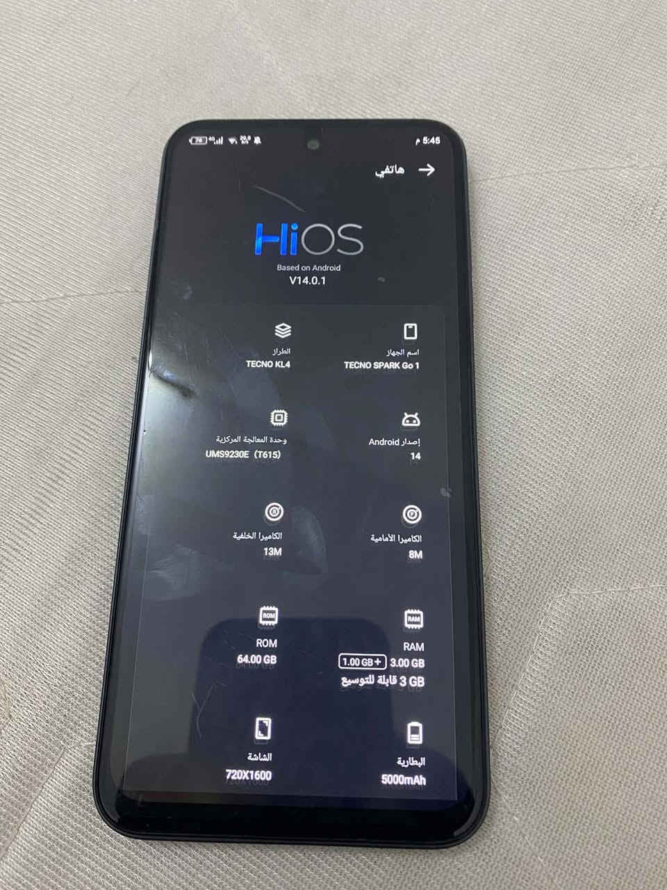 سلام عليكم موبيل كدام عينك نضافه وصوره وصوت مكفول من كلشي لادخل مصلح ولادخل شي كلشي  يشتغل اي عيب مابي مستعجل عل بيعه سعر 100قفل


**إذا كنت صاحب هذا الإعلان وتريد حذفه لأي سبب، رجاءا أرسل رسالة إلى الدعم الفني**