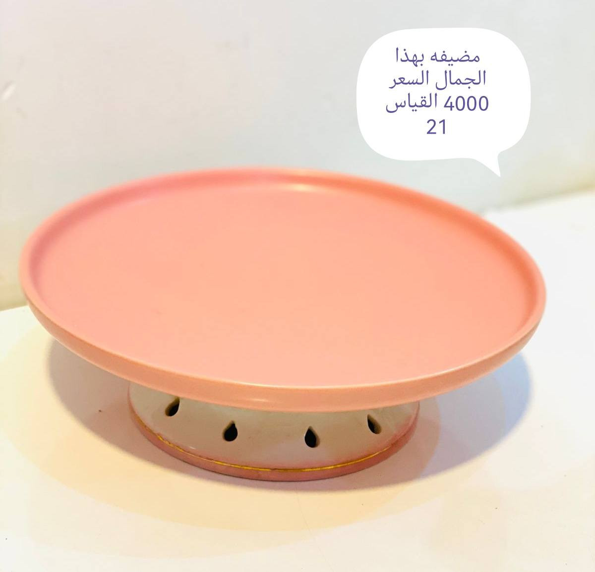 ياالله ❤️❤️❤️

حبايب التفاصيل مذكوره داخل الصور 👇👇

التوصيل جميع المحافظات 3000


**إذا كنت صاحب هذا الإعلان وتريد حذفه لأي سبب، رجاءا أرسل رسالة إلى الدعم الفني**