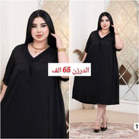جمله • مفرد • ملابس
