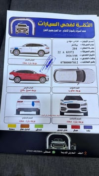 ٢٠١٤ • ١١٩ ألف • رقم انكليزي