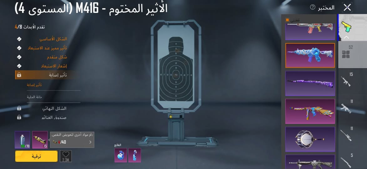 السلاممم عليكم من رخصت الادمن
يولد حساب ببجي للبيع 
الربط نضيف يمي  كله يتغير بئسمك

مستوى حساب 88
كونكرات خير من الله 

اسلحه تطور 52سلاح⚡️
كل مسج خير من الله موضح بالفديو 
بدلات اكس 6فرعون ثلجيه موضحات بالفديو 

جنط خوذ مثك موضح بالفديو كدامك 

فيس البنت  سيزن 4 والشعر سيزن 5 كلهن موجودات  وشعر سيزن 4موجودات كلهن بالفديو موضح 

سيارات يطورن خير من الله موضح بالفديو جارجر نمبركيني وغيرهن هواي

هواي بي سكنات قديمه ومرتبات كلش للسكنات مال الحساب مال واحد ياخذه يتونس بي اني تارك العبه واريد ابيعه الحساب مصروف عليه  

السعر 650الف مايعجبك للسعر اكلب للمنشور بدون ماتكسر بالحساب 

ملاحضه اخوان طريقة البيع تجيني للبيت تسلمني فلوس اسلمك الحساب والربط  

مروبط ايميل كوكل ورقم يتغيرن كلهن بئسمك 

اخوان سكني نجف الاشرف

للتواصل رقم ***********
