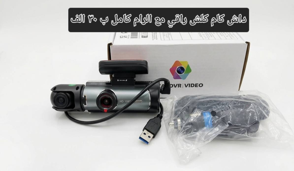 الي حاب يشتري يراسلني واني بخدمتة
متوفر توصيل


**إذا كنت صاحب هذا الإعلان وتريد حذفه لأي سبب، رجاءا أرسل رسالة إلى الدعم الفني**