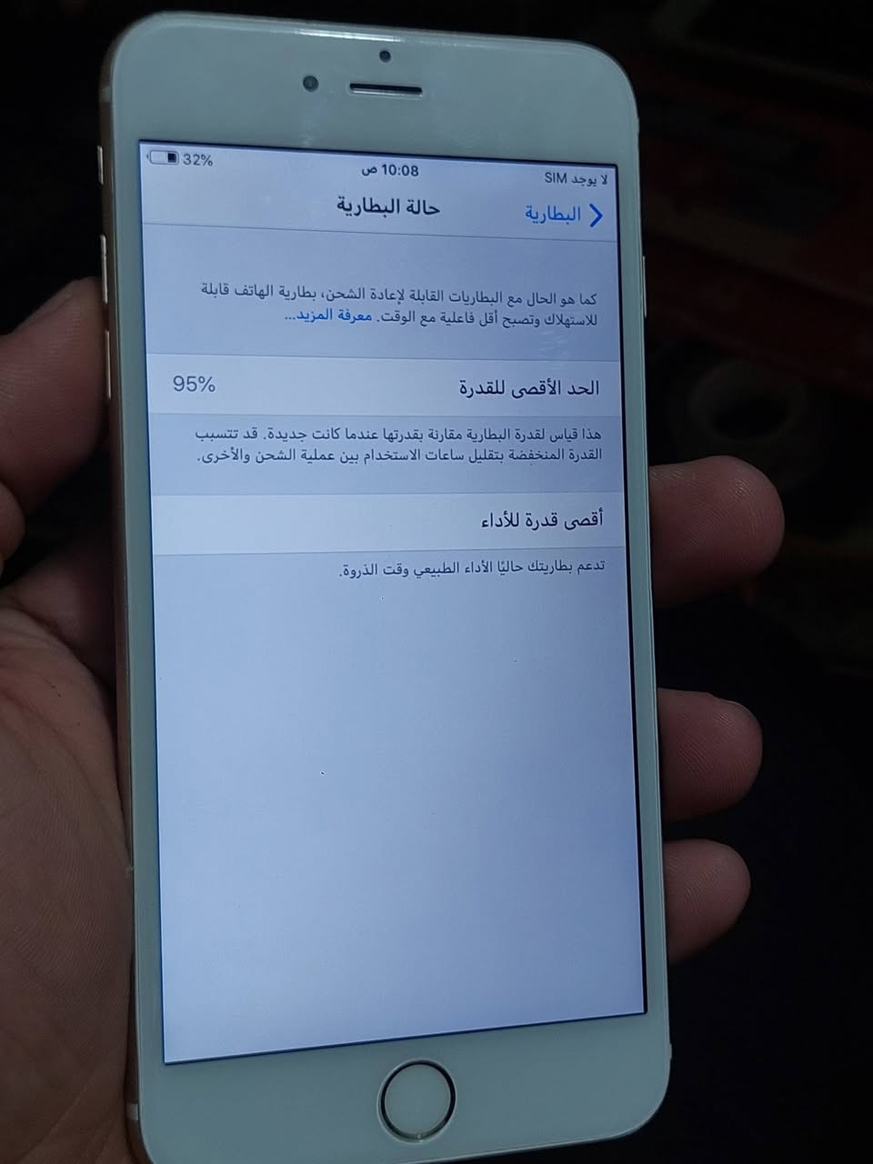 متوفر ثلاث اجهزة ايفون ٦بلاس ذاكره ٦٤ نظافه ٩٠% فقط واحد بطاريه ٩٥% والباقي ١٠٠% القطعة ب٧٠ الف


**إذا كنت صاحب هذا الإعلان وتريد حذفه لأي سبب، رجاءا أرسل رسالة إلى الدعم الفني**