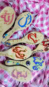 هدايا عيد المعلم • مبخرة • مشط