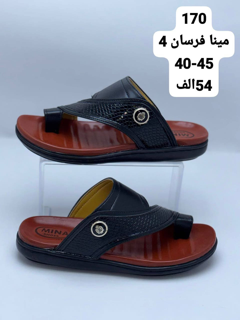 🔥جـمــــــلـــه فــــُقـــــطـ🔥
‼️جــــــــملة فــــــقط ‼️
#شـــحـاطه_رجـــــالــي 
#لاپچــين_رجــالي_شـبابي
#احذيه_عمل_شيمااصلي_دبلومات_جوبلس_رجالي_نسائي_ولادي
      اقــــــــل طــلـب درزن 
متوفر توصيل للجميع المحافظات 
رابط قناة الواتساب. 
https://whatsapp.com/channel/0029VbBU6sd6LwHgYzygy40b


**إذا كنت صاحب هذا الإعلان وتريد حذفه لأي سبب، رجاءا أرسل رسالة إلى الدعم الفني**