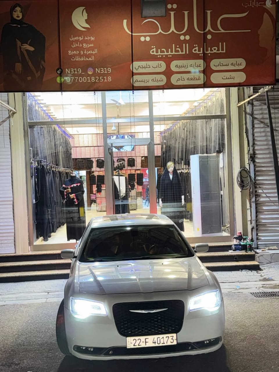 للبيع اوباما 2016 رقم اربيل  وارد كندي مكفوله كفاله عامه كلين تايتل  ماشيه 99mi الف ميل . السياره جاهزه من كلشي . وماطالعه و24 ساعه طابكه بمه المحل  لعدم التفرغ بسبب الاربتاط بالعمل .  توه شادلها تخم تايرات جدد

سعرها 257 
 ( او مراوس بهايلوكس ناصي 2025 ساز زيرو صفر ماماشي )
***********
 *********** 
مكانها البصرة 
اخوان الاتصال فقط الصبح وبالليل  رجاء ً لان العصر جداً مشغول
