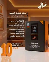 رافع قدرة للبيع حجم 10kva استخدام شهرين فقط   ●حجم الجهاز؛ 10kv /القدر...