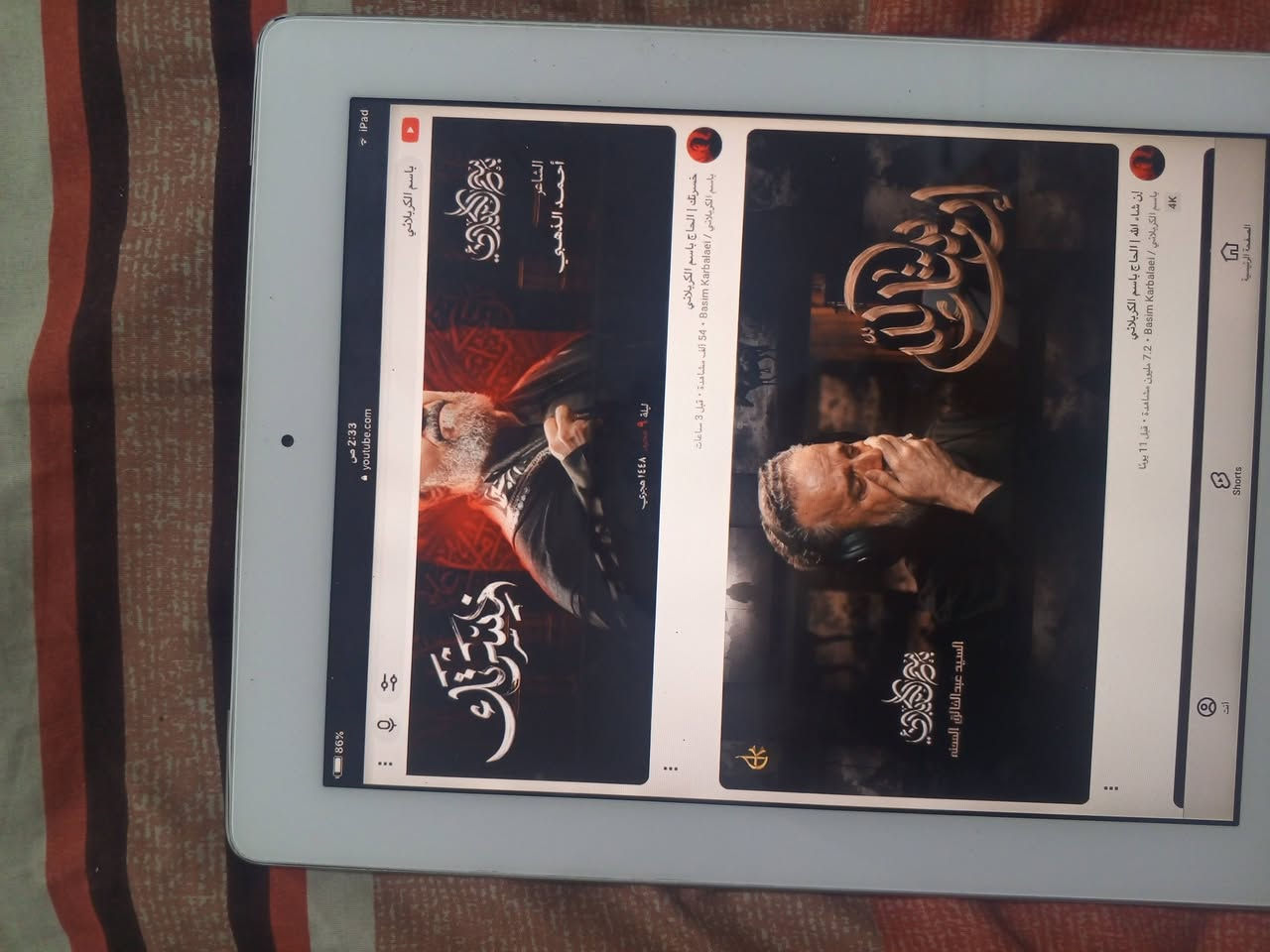 سلام عليكم ايباد ايفون ماعرف شكد ذاكرة جبتة البنتي متعرفلة قيم وأخذ


**إذا كنت صاحب هذا الإعلان وتريد حذفه لأي سبب، رجاءا أرسل رسالة إلى الدعم الفني**