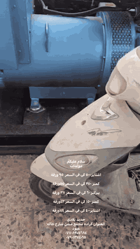 مولدات  اشتاير ٥٠٠ كي في السعر  ٩٥ ورقة  كمنز ٢٥٠ كي في السعر ٥٥ورقة  ...