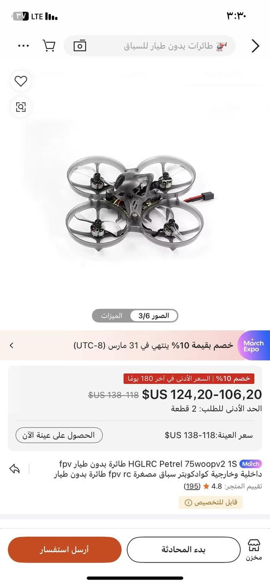 جديده لوك التخدمه يتواصل خاص


**إذا كنت صاحب هذا الإعلان وتريد حذفه لأي سبب، رجاءا أرسل رسالة إلى الدعم الفني**