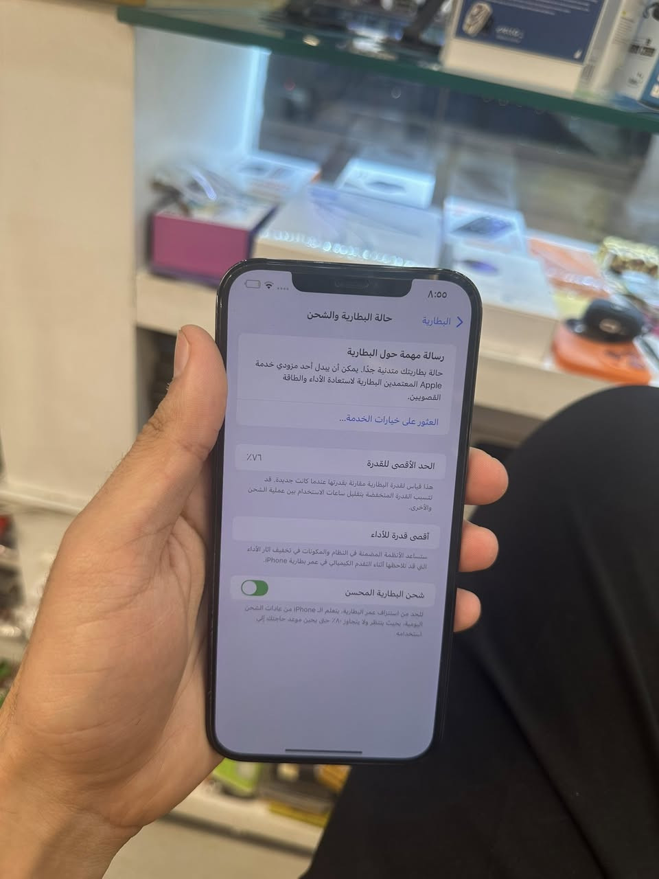 12 برو ماكس 256
الجهاز نظيف جداً 

بطاريتة 76‎%‎

سعرة 420 الف

مكاني زيونة

***********
