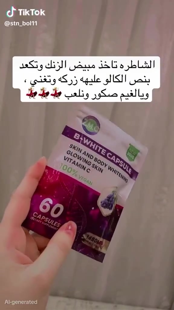 🟣كبسولات B-WHITE هو مكمل غذائي مصمم لتفتيح البشرة والجسم، وتعزيز إشراقها.وتوحيد لون البشرة من الداخل. تحتوي على فيتامين C ومكونات أخرى تدعم صحة الجلد.نباتي 100% ويعزز إنتاج الكولاجين لمنح نضارة طبيعية

🟣المبيض الأمريكي لاڤين بي وايت 
لاڤين كبسول مطور الجديد ١٢ عنصر لتبييض البشرة لبياض اكثر و توريد اكثر و نعومة و لمعان اكثر يتكون من كلوتثيون 50%وفتامين سي 50% ومستخلص الفواكه🍋

✅ طبعا ضروري كل شخص يستخدم كلوتثيون
لان الجسم يقل افرازه للكلوتثيون ولهذا سبب تبدء مشاكل البشره  تظهر
هذا كلوتثيون مركز يحارب مشاكل البشره والشعر
✔️يعمل على تبييض وتوريد و ترطيب البشره ومحاربة علامات التقدم سن البشره 
✔️يشد البشره ويقضي على التجاعيد 
✔️يزيل الحبوب والنمش ويحافظ ع البشرة من اشعه الشمس 
✔️يحارب علامات التعب والارهاق بالبشره ويمنح البشره اشراقه ونضاره 
✔️يخفف من هالات السوداء لمحيط العين 
✔️يقوي الاظافر 
✔️يملئ الشفاه ويرطبها 
✔️يشد البشره المترهله 
#الاصلي المنشأ امريكا 🇺🇸💯
يستخدم:  رجالي ونسائي
#السعر خاص 
🚘#يوجد خدمة توصيل لجميع محافظات العراق🚘


**إذا كنت صاحب هذا الإعلان وتريد حذفه لأي سبب، رجاءا أرسل رسالة إلى الدعم الفني**