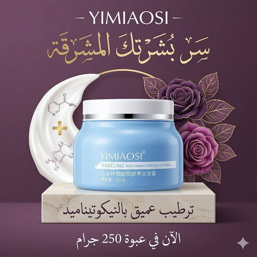مرحبا
عندي مكياج اوربي ماركات ومواد عنايه كوري شرط الباركود مامفتوح ابيع مفر وجمله ورخيص
بعض الصور👇🏻


**إذا كنت صاحب هذا الإعلان وتريد حذفه لأي سبب، رجاءا أرسل رسالة إلى الدعم الفني**