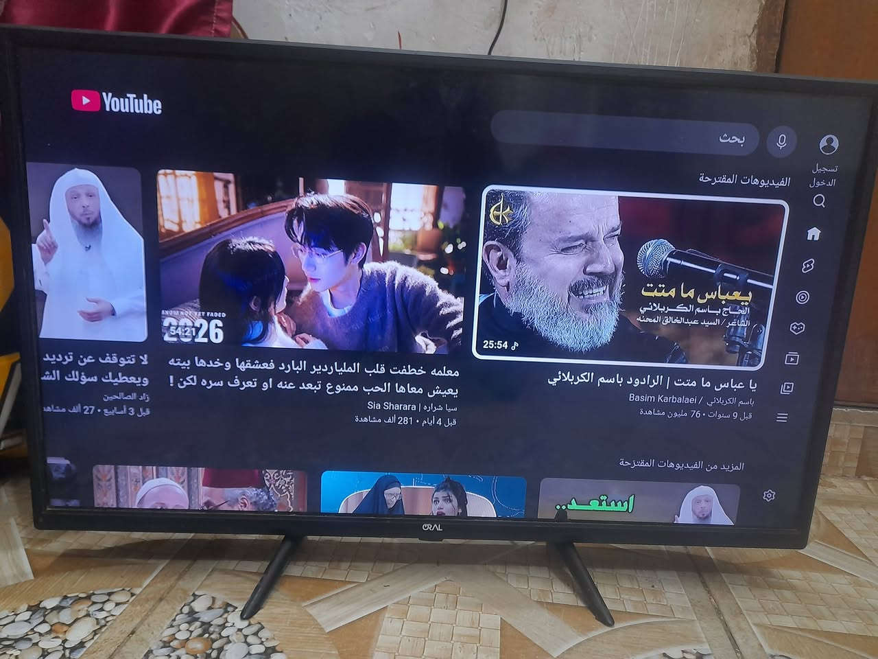 السلام عليكم بلازمة ام النت الحجم 32 المكان حيل غدير يم الصورةالسعر100 أو بيهة مجال مراسلة أو ***********
