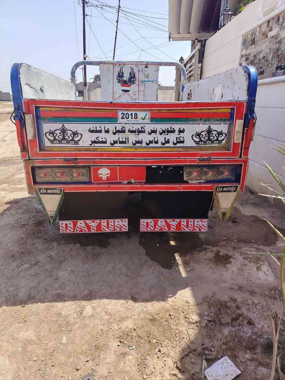 سلام عليكم ستوته للبيع موديل 18 اوراق ستوته لا لحيم ولا خياس ضفيرا جديده كهربايات كلها شغاله سلف هندر شغال مابيها نقص سعر مليون 700 متواجد خاص اتصل ***********

