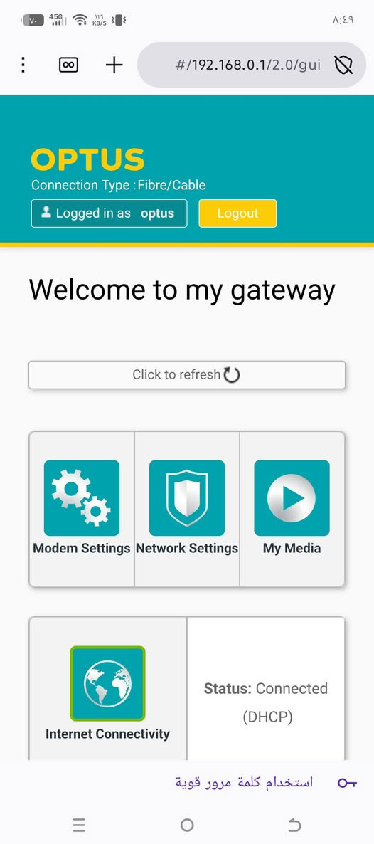 راوتر اوبتس 5G باله خليجيه مستعمل جداً سريع. 
30 الف


**إذا كنت صاحب هذا الإعلان وتريد حذفه لأي سبب، رجاءا أرسل رسالة إلى الدعم الفني**
