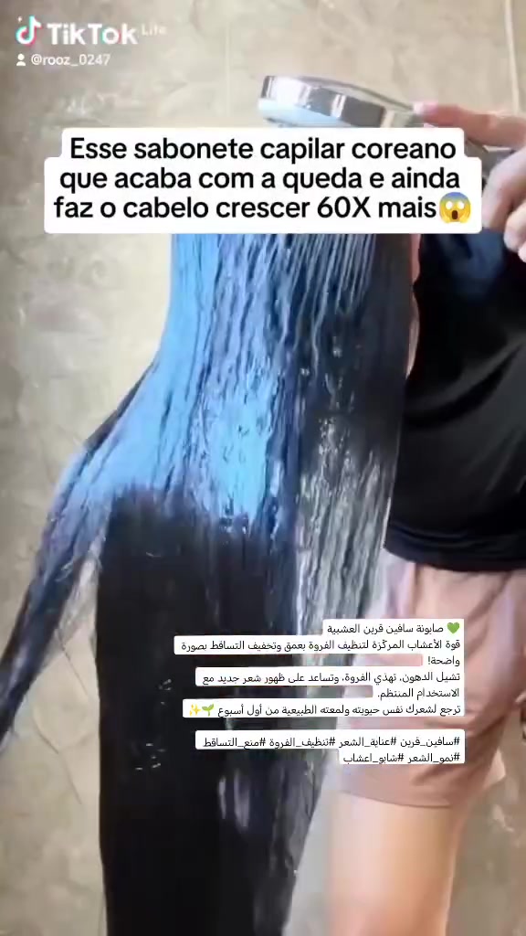 💚 صابونة سافين قرين العشبية
قوة الأعشاب المركّزة لتنظيف الفروة بعمق وتخفيف التساقط بصورة واضحة!
تشيل الدهون، تهدّي الفروة، وتساعد على ظهور شعر جديد مع الاستخدام المنتظم.
ترجع لشعرك نفس حيويته ولمعته الطبيعية من أول أسبوع 🌱✨

#سافين_قرين #عناية_الشعر #تنظيف_الفروة #منع_التساقط #نمو_الشعر #شابو_اعشاب


**إذا كنت صاحب هذا الإعلان وتريد حذفه لأي سبب، رجاءا أرسل رسالة إلى الدعم الفني**