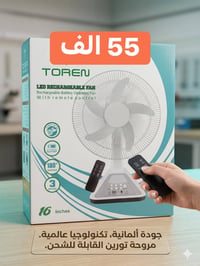مروحة جدارية • صامتة • ريموت