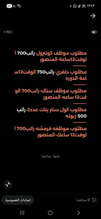 فرص عمل