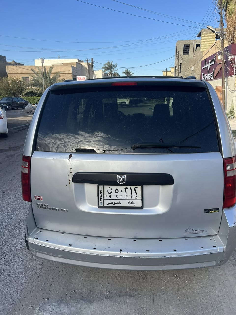 السلام عليكم اخوان دوج كرفان للبيع موديل ٢٠٠٨  ابواب ميكانيك فرس ارضي ونص سقف تبريد ثلاث قطع كير محرك مكفولات لا تبخير ولا تنقيص السعر ٩٠$ ورقة ومجال بسيط للطيبين للاستفسار الاتصال على الرقم ***********
