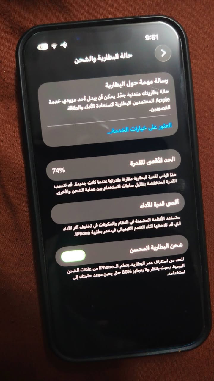 السلام عليكم ايفون 13عادي ذاكره 128 بلادي ممفتوح فقط مبدل ضهر بالليزر رايده425 وبي مجال ***********
