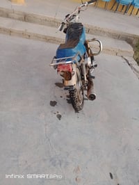 أرشا • قفل الشراي