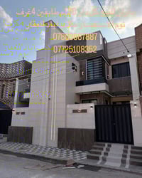 حي الغري • ١٢٠م • ٤غرف