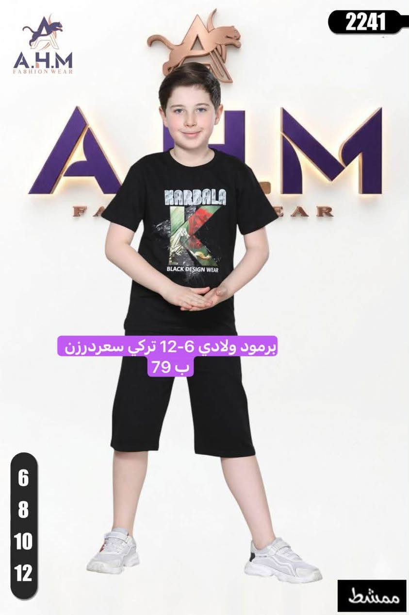 توفرت لدينا بضاعة جديدة وباسعار مناسبة ⭐️

التفاصيل الكاملة بالاسفل داخل الصور ⭐️

موديلات إضافية داخل قناة التلكرام

واتساب-
***********
   
      

قناة التلكرام 

https://t.me/bamr0783

 

🛍️جملة العبيدي – وجهتك الأولى لتجارة ناجحة
