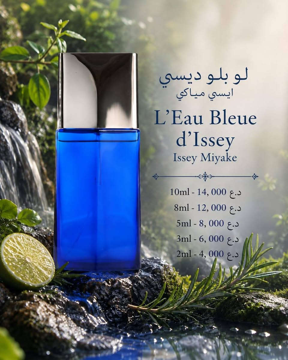 💫تقسيمات العطور الأصلية الرجالية والنسائية لافخم البراندات العالمية  💫

💫جرب تقسيمات العطور الأصلية إلي راح تغنيك عن شراء العلبة الكاملة 

💫 ثبات وفوحان يجلب الأطرائات 

💫 جميع الأسعار مذكورة في الصور 

📨 التوصيل فقط 5٫000 د.ع لجميع محافظات العراق 

💌 للطلب والاستفسار يرجى مراسلة الصفحة 

💌 أهلاً وسهلاً بالجميع تشرفونه وتنورونه


**إذا كنت صاحب هذا الإعلان وتريد حذفه لأي سبب، رجاءا أرسل رسالة إلى الدعم الفني**