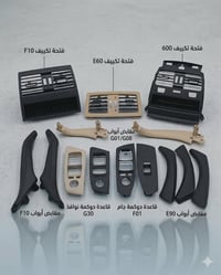 قواعد • دكتات • مقابض