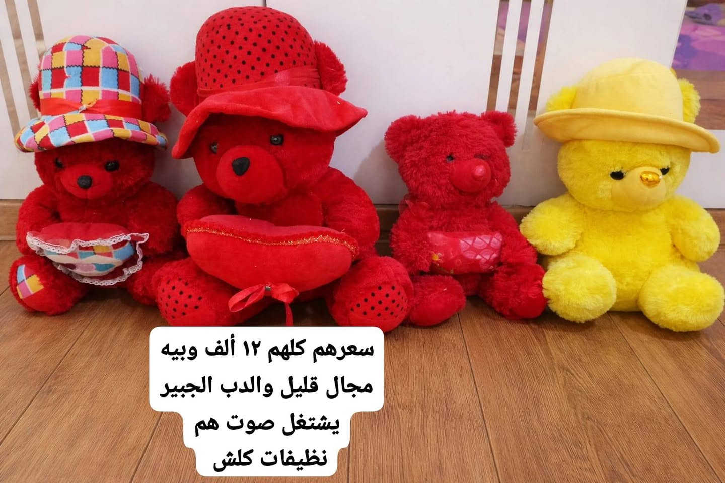تخفيضات العيد  متوفر خدمة توصيل داخل مركز الناصرية مع هدية لكل طلب


**إذا كنت صاحب هذا الإعلان وتريد حذفه لأي سبب، رجاءا أرسل رسالة إلى الدعم الفني**