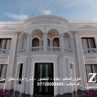 التزامنا بالتفاصيل هو سر تميزنا  واجهة هندسية مكتمله التنفيذ  ،طبق الأ...