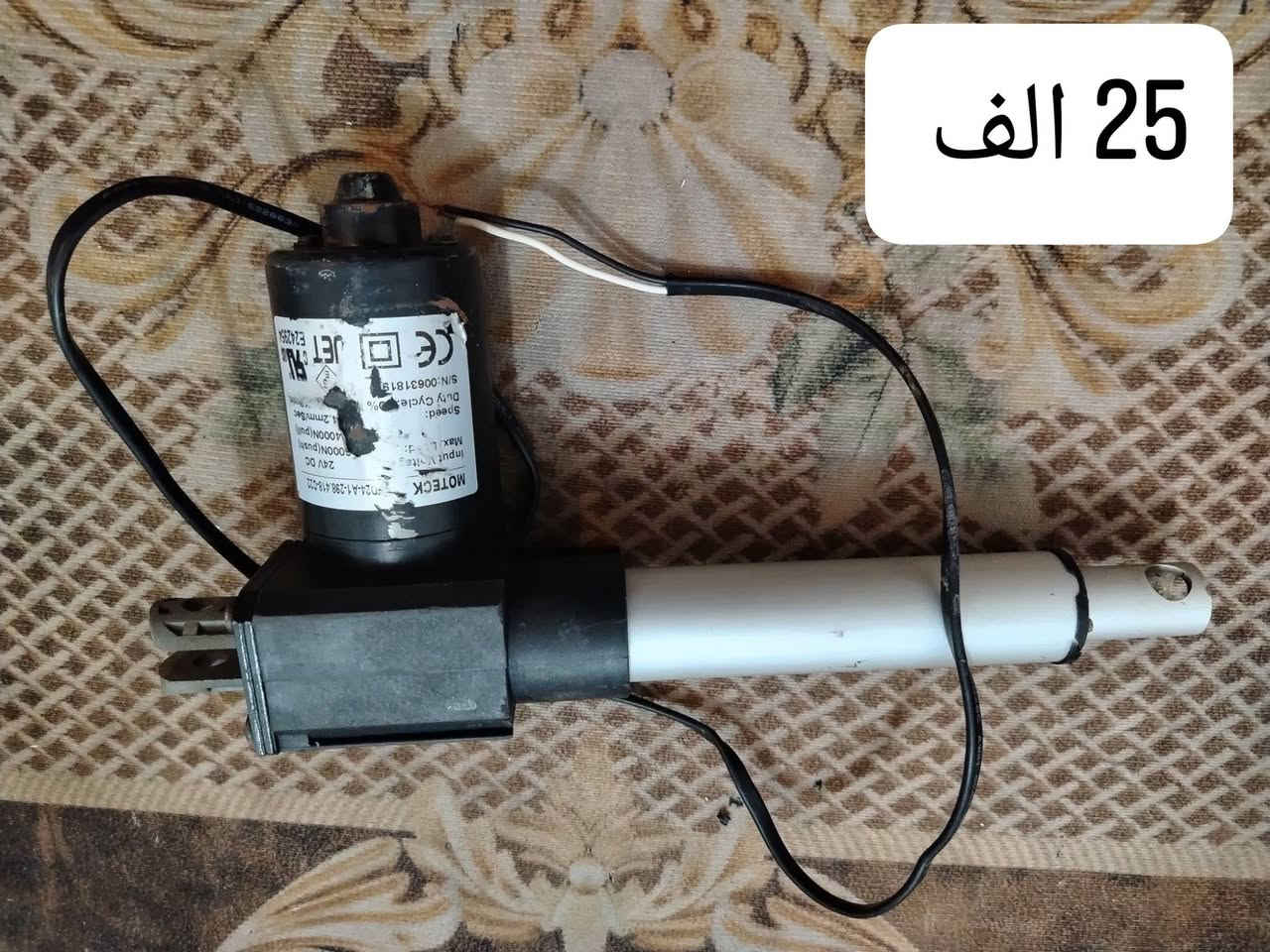 السلام عليكم
ماطورات للبيع 
الاسعار داخل الصور
توصيل موجود


**إذا كنت صاحب هذا الإعلان وتريد حذفه لأي سبب، رجاءا أرسل رسالة إلى الدعم الفني**