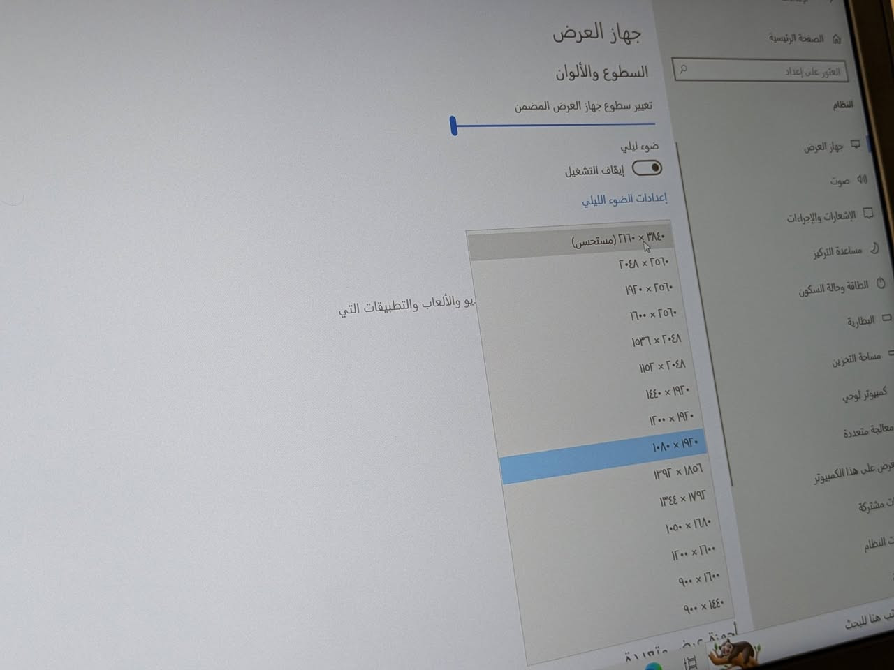 لابتوب Dell شاشة 4K
هارد 256 m.2
رام ddr4.   12G
كارت شاشة خارجي 4G  نيفيديا  1050Ti
شاشة 4K مضادة للأنعكاس
معالج i7-7700HQ
ويندوز 10 برو
شاحن الاصلي 130W
نظافة 99%
للبيع وتوصيل موجود


**إذا كنت صاحب هذا الإعلان وتريد حذفه لأي سبب، رجاءا أرسل رسالة إلى الدعم الفني**